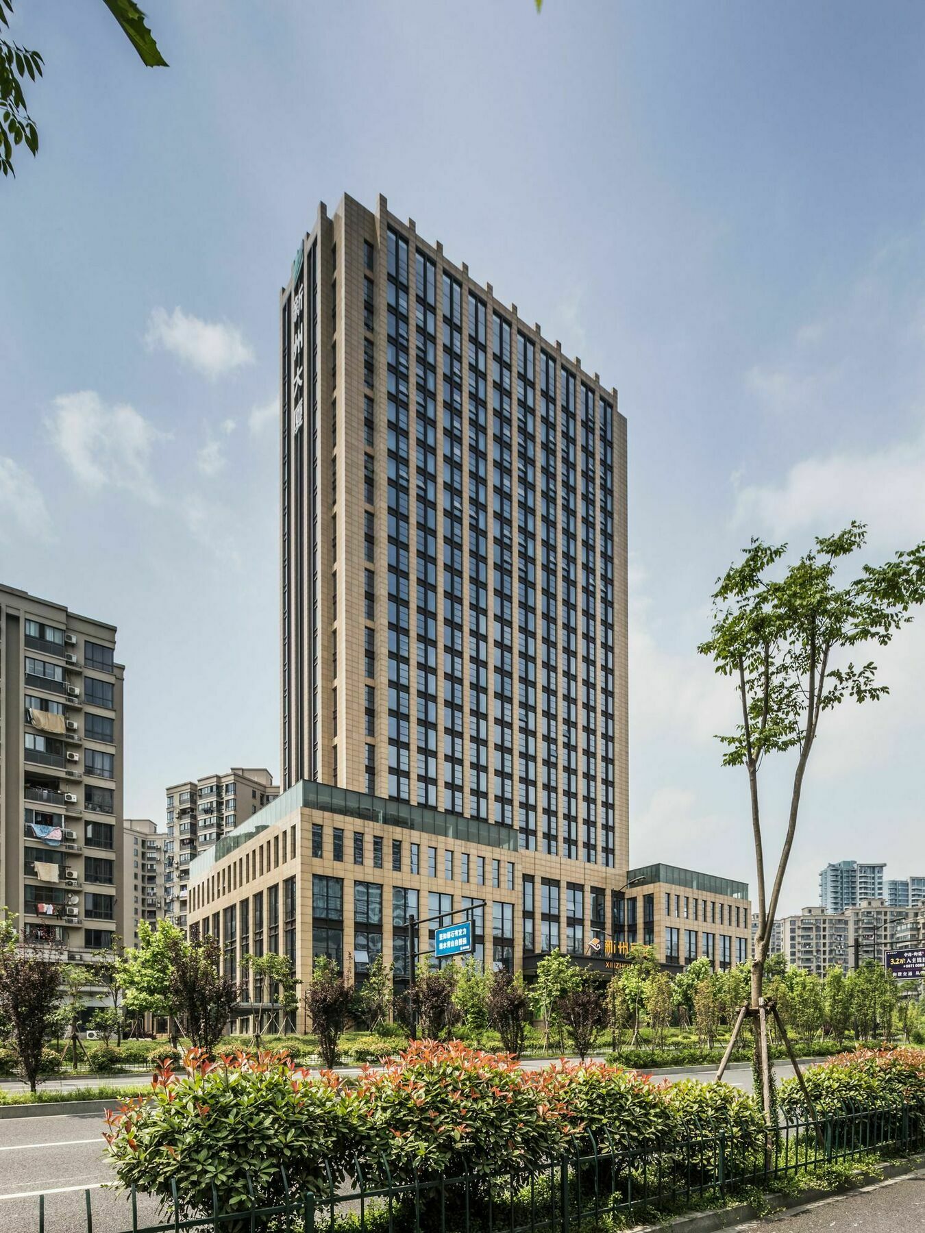Hangzhou Xinzhou Hotel Ngoại thất bức ảnh